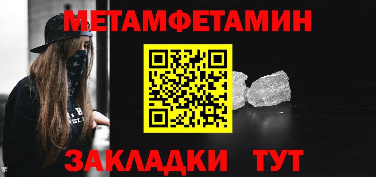 АМФЕТАМИН  Вход с VPN  Иваново  АМФЕТАМИН 98% 