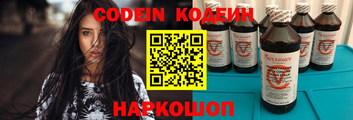 Канабис Иваново
