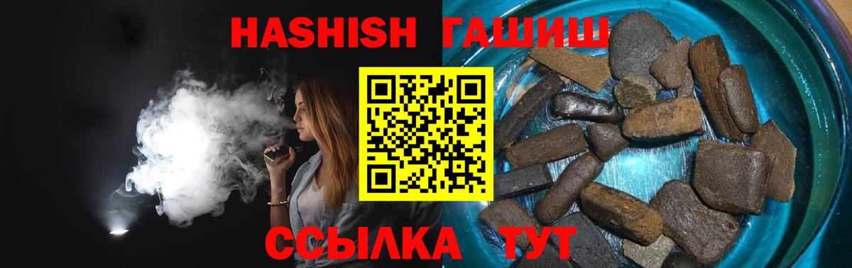 ГАШИШ Изолятор  Вход с VPN  Иваново 