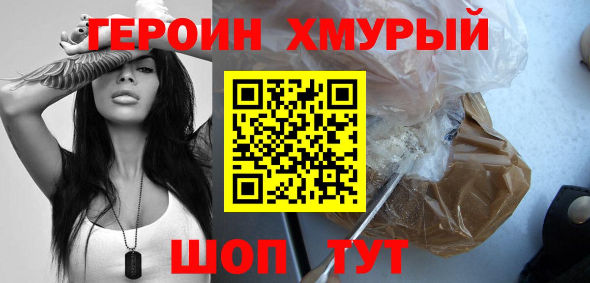 Иваново  МДМА  Вход с VPN  COCAIN  Гашиш  Гашиш  Мефедрон кристаллы 
