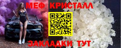 спайс Конаково