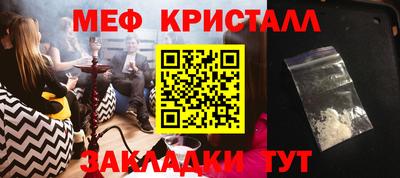 спайс Конаково