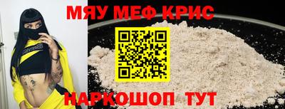 спайс Конаково