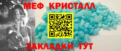 герыч Комсомольск-на-Амуре