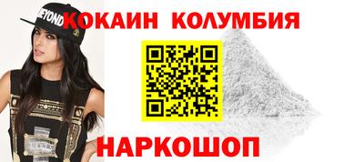 спайс Конаково