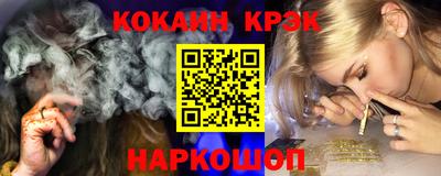 герыч Комсомольск-на-Амуре