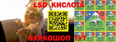 спайс Конаково