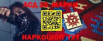 герыч Комсомольск-на-Амуре