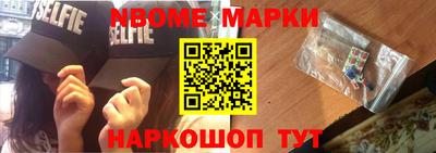 герыч Комсомольск-на-Амуре