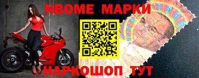 спайс Конаково