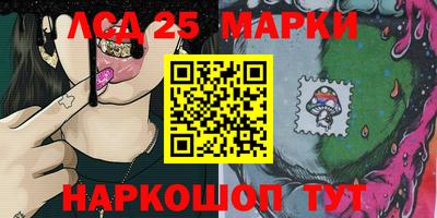 герыч Комсомольск-на-Амуре