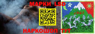 спайс Конаково