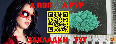 герыч Комсомольск-на-Амуре