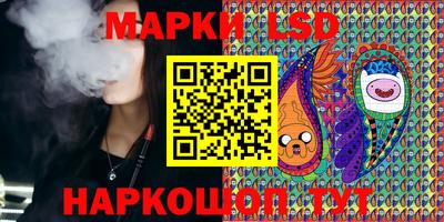 спайс Конаково