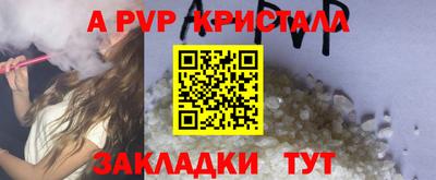 бутик Коммунар