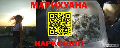 спайс Конаково