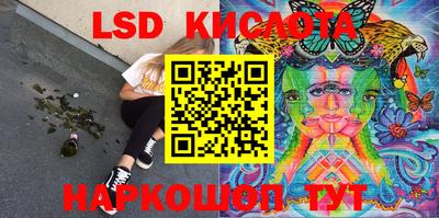 спайс Конаково