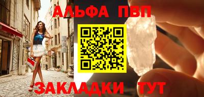 герыч Комсомольск-на-Амуре