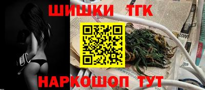 герыч Комсомольск-на-Амуре