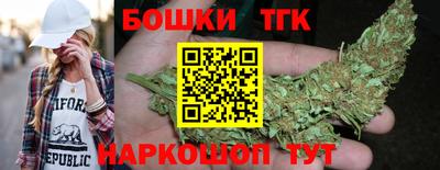 спайс Конаково