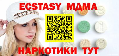 бутик Коммунар