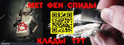 герыч Комсомольск-на-Амуре