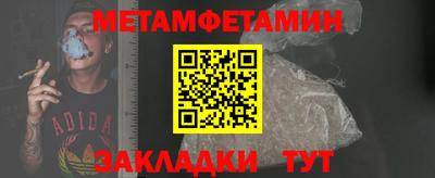 спайс Конаково
