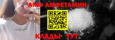 спайс Конаково