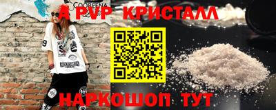 бутик Коммунар