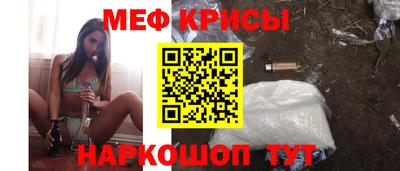 спайс Конаково