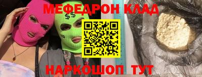 герыч Комсомольск-на-Амуре