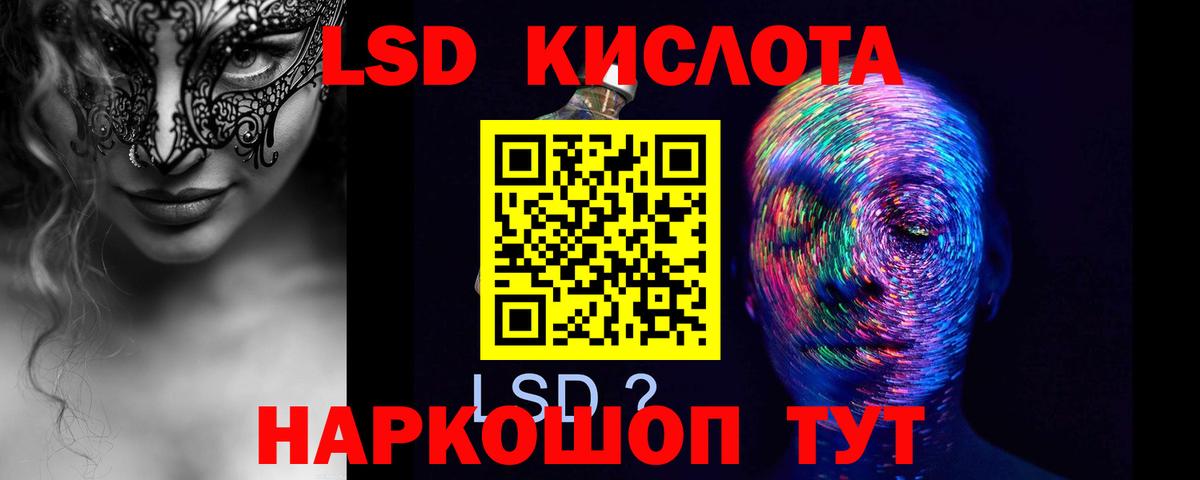 Иваново  Лсд 25 экстази ecstasy  Лсд 25 экстази ecstasy  Вход с VPN 