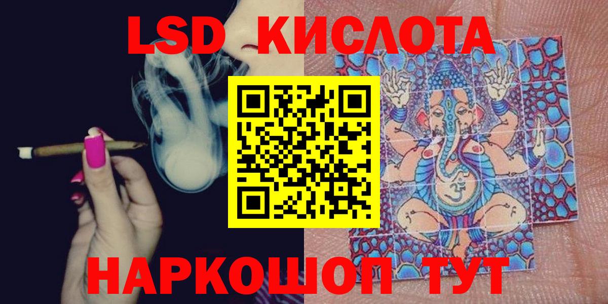 Наркотические марки 1,8мг Иваново