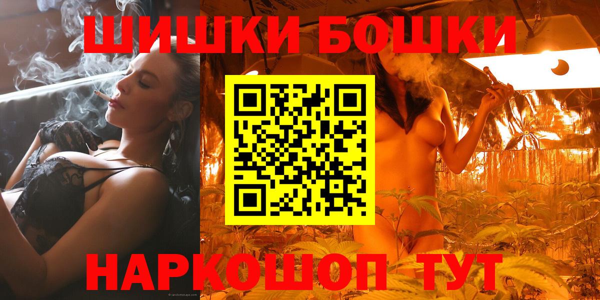 Канабис VHQ  Каннабис тримм  МАРИХУАНА план  Вход с VPN  Иваново 